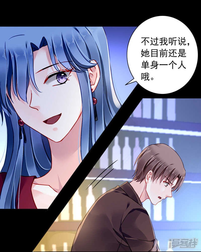 萧总出事了！