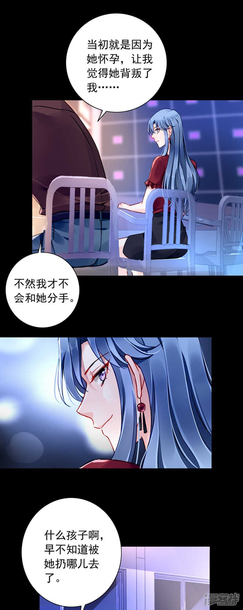 萧总出事了！