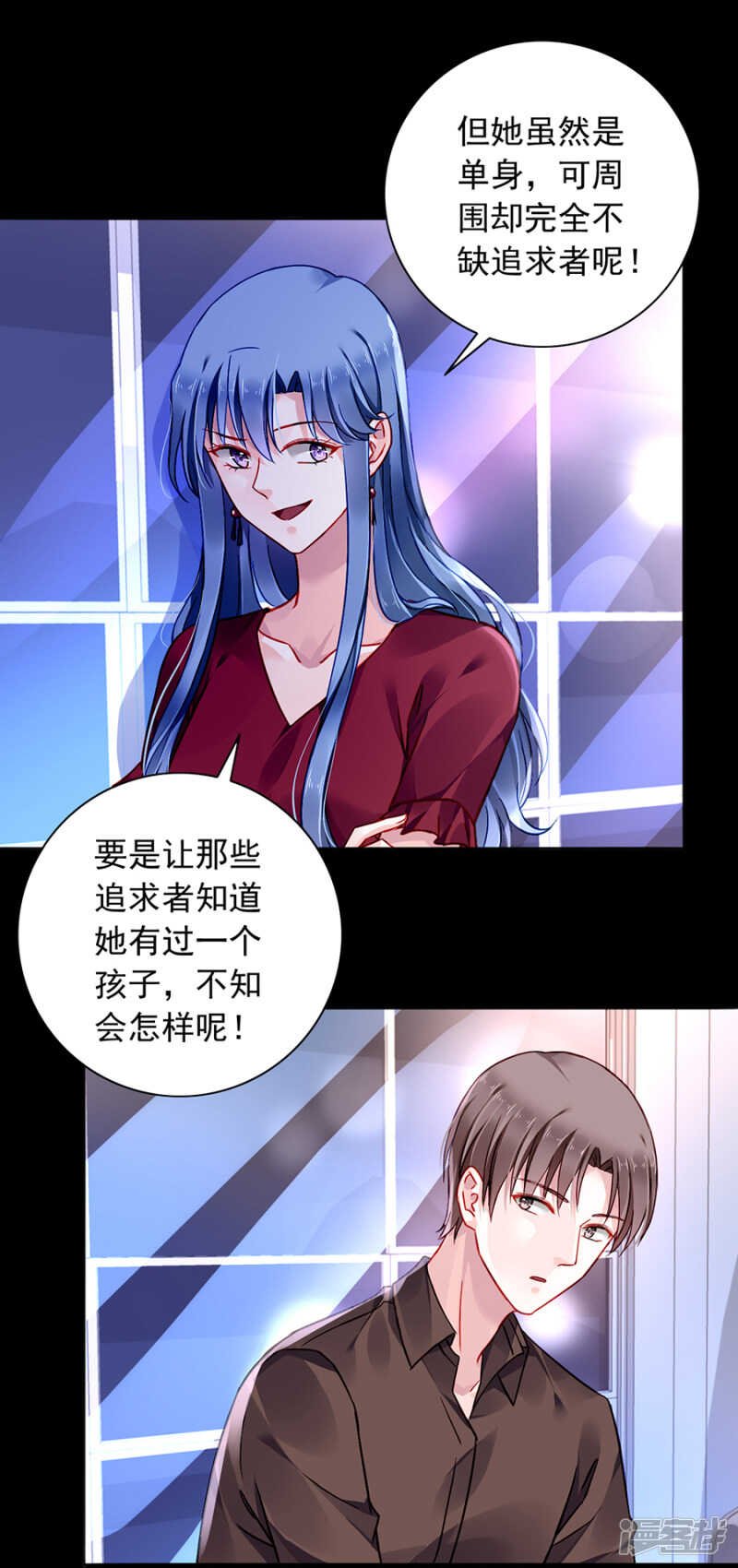 萧总出事了！