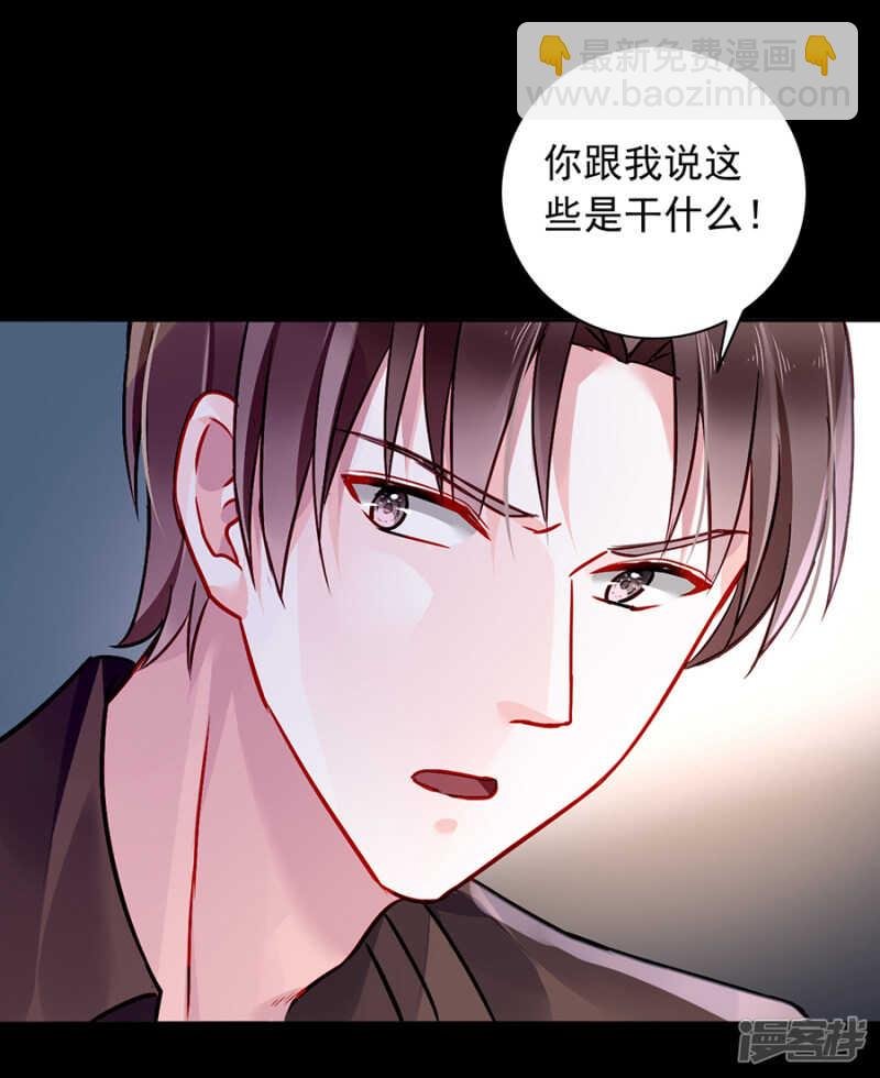 萧总出事了！