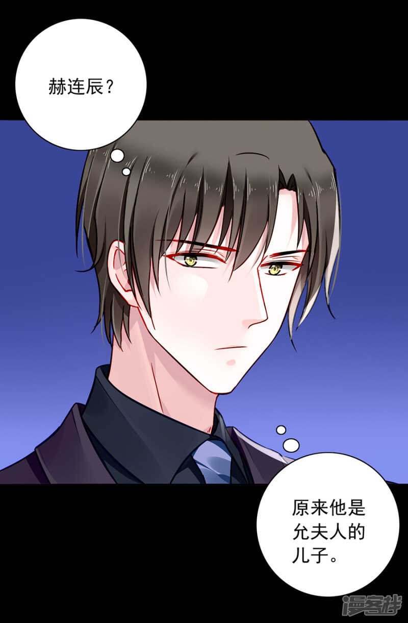假怀孕被发现