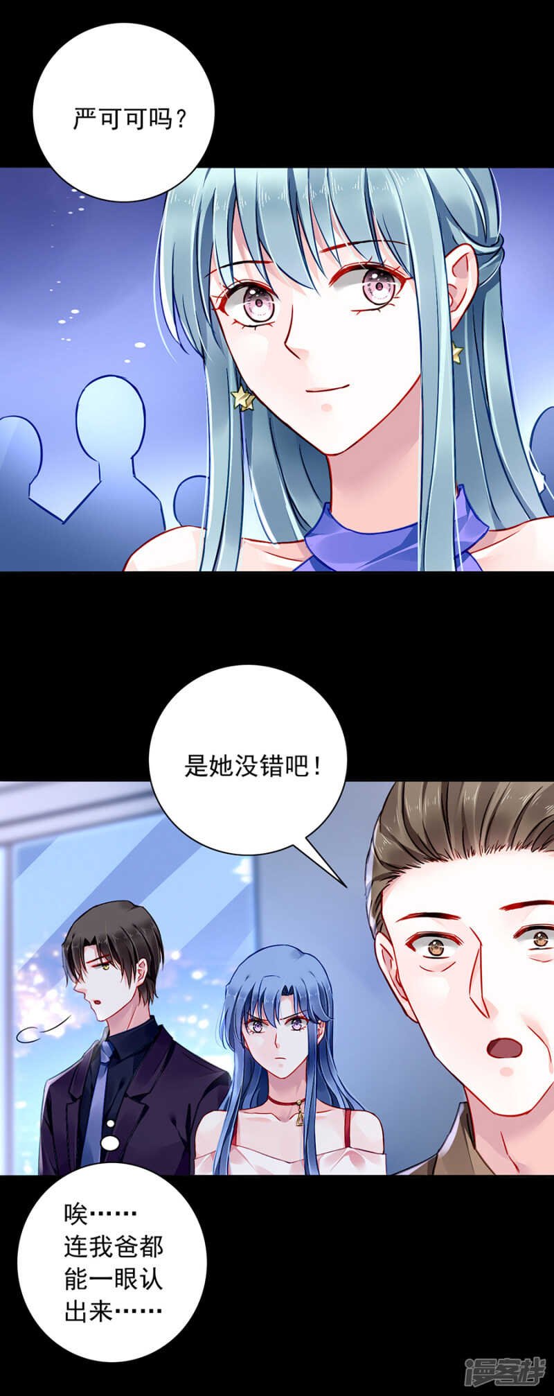 假怀孕被发现