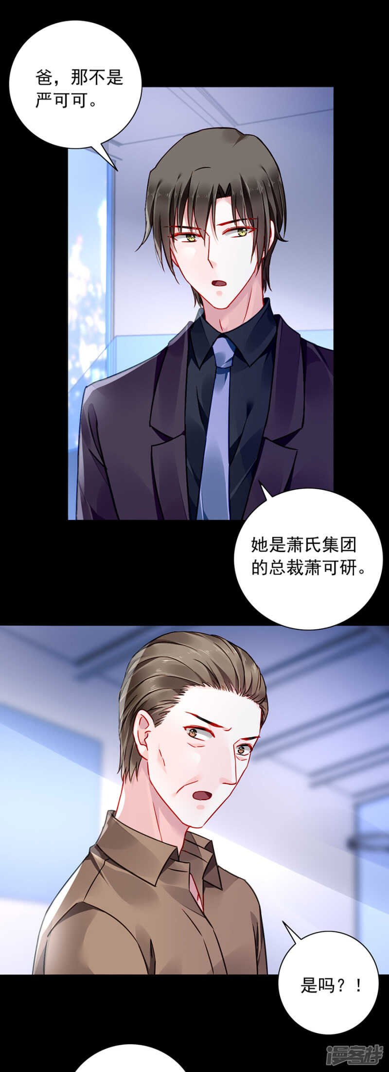 假怀孕被发现