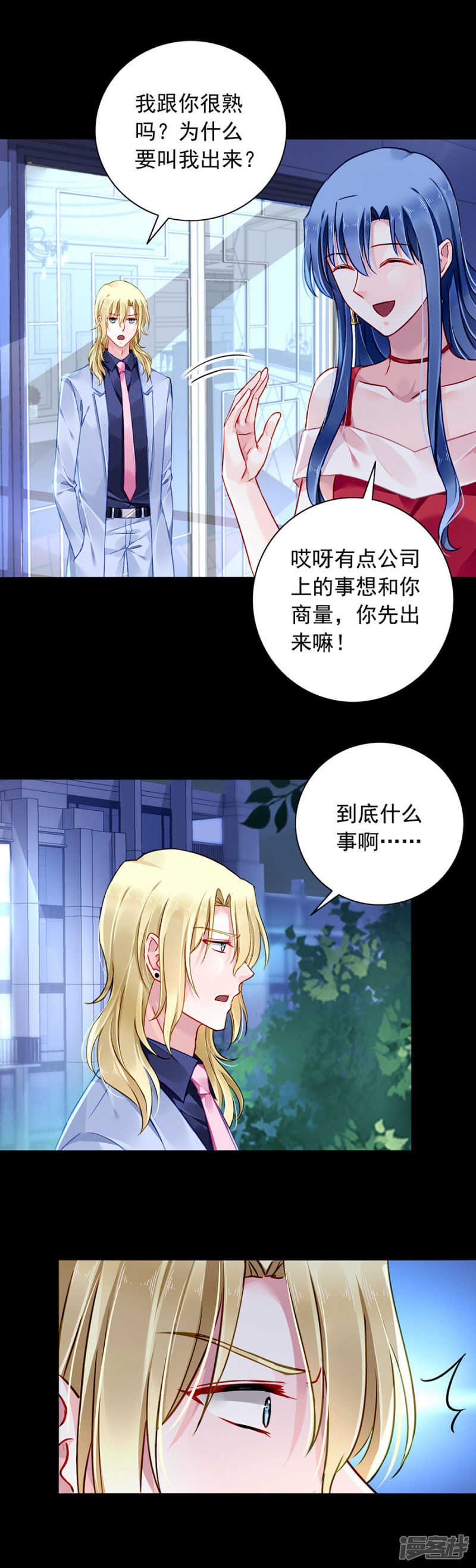 又见煜城