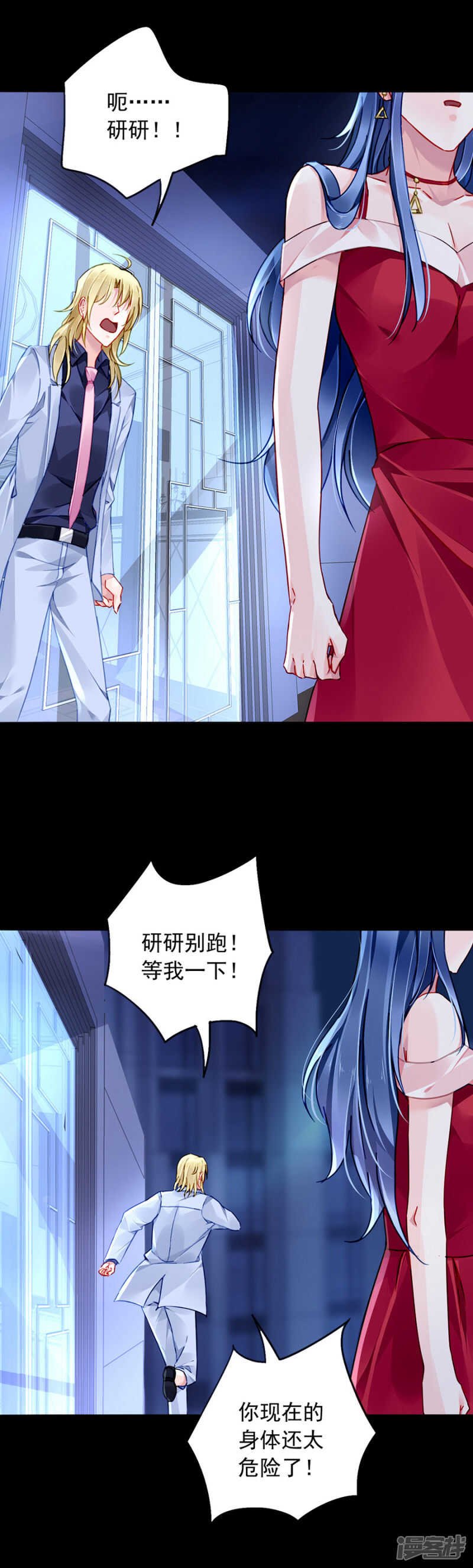 又见煜城