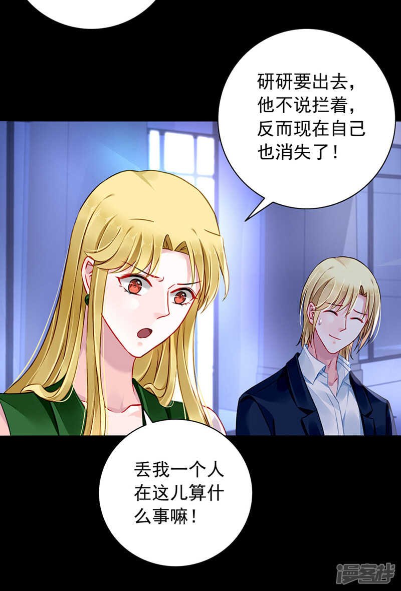你这个骗子！