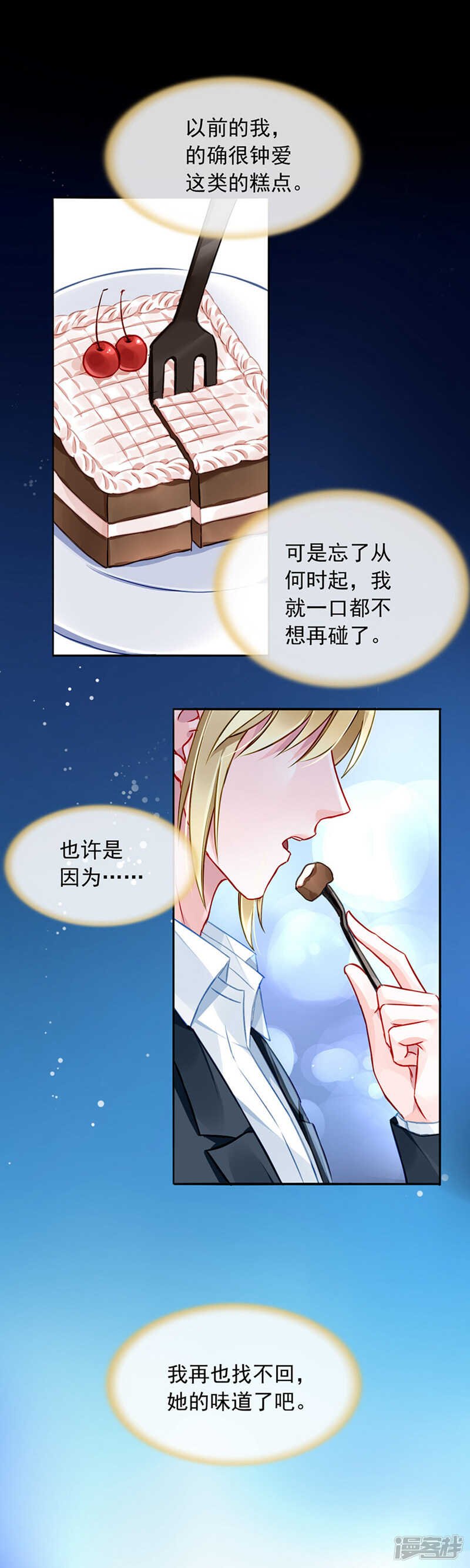 你这个骗子！