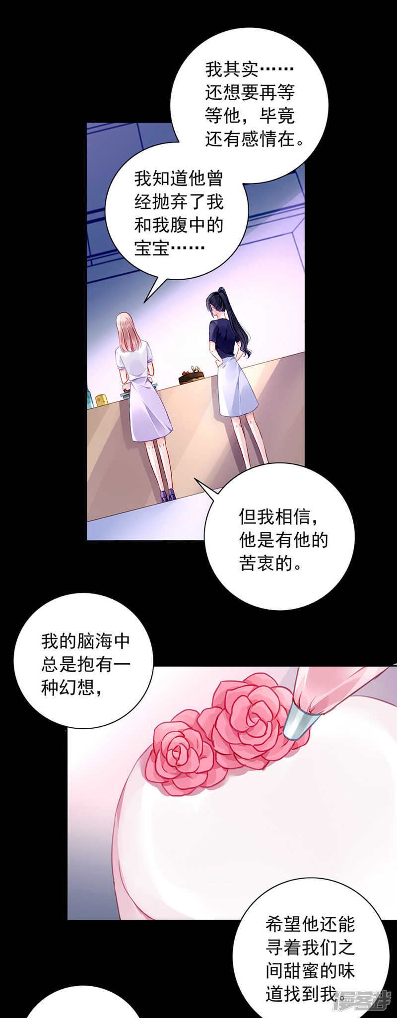 你这个骗子！