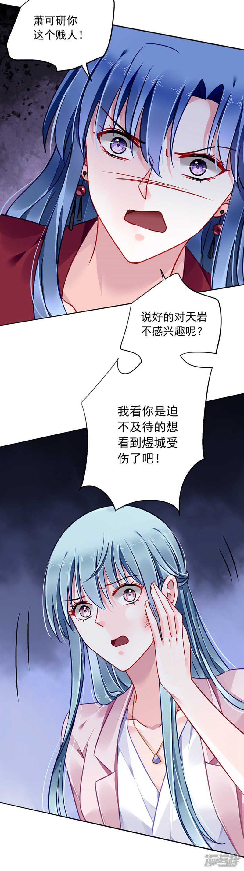 你这个骗子！