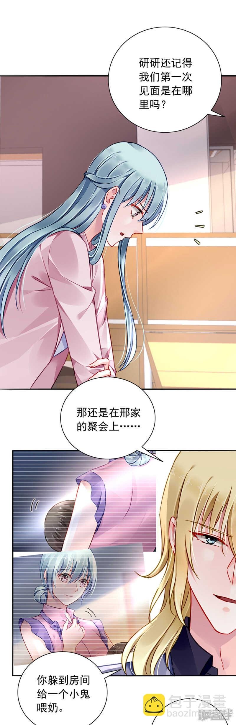 质问
