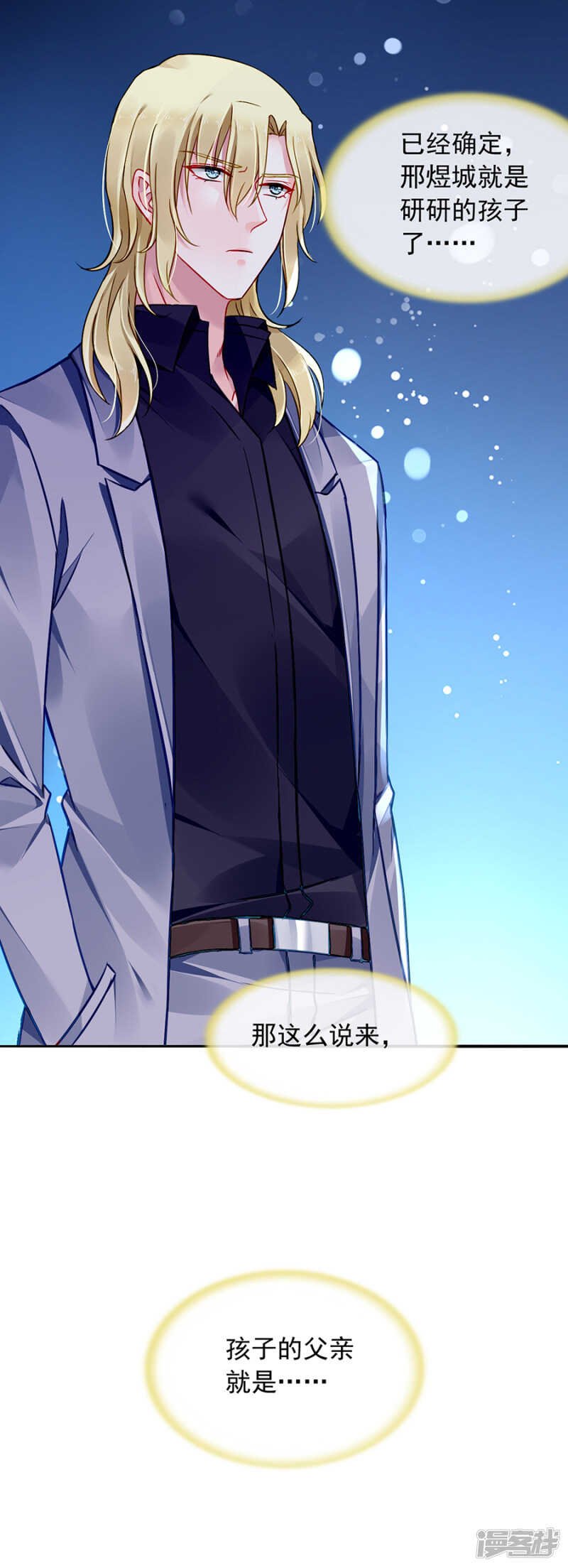 质问