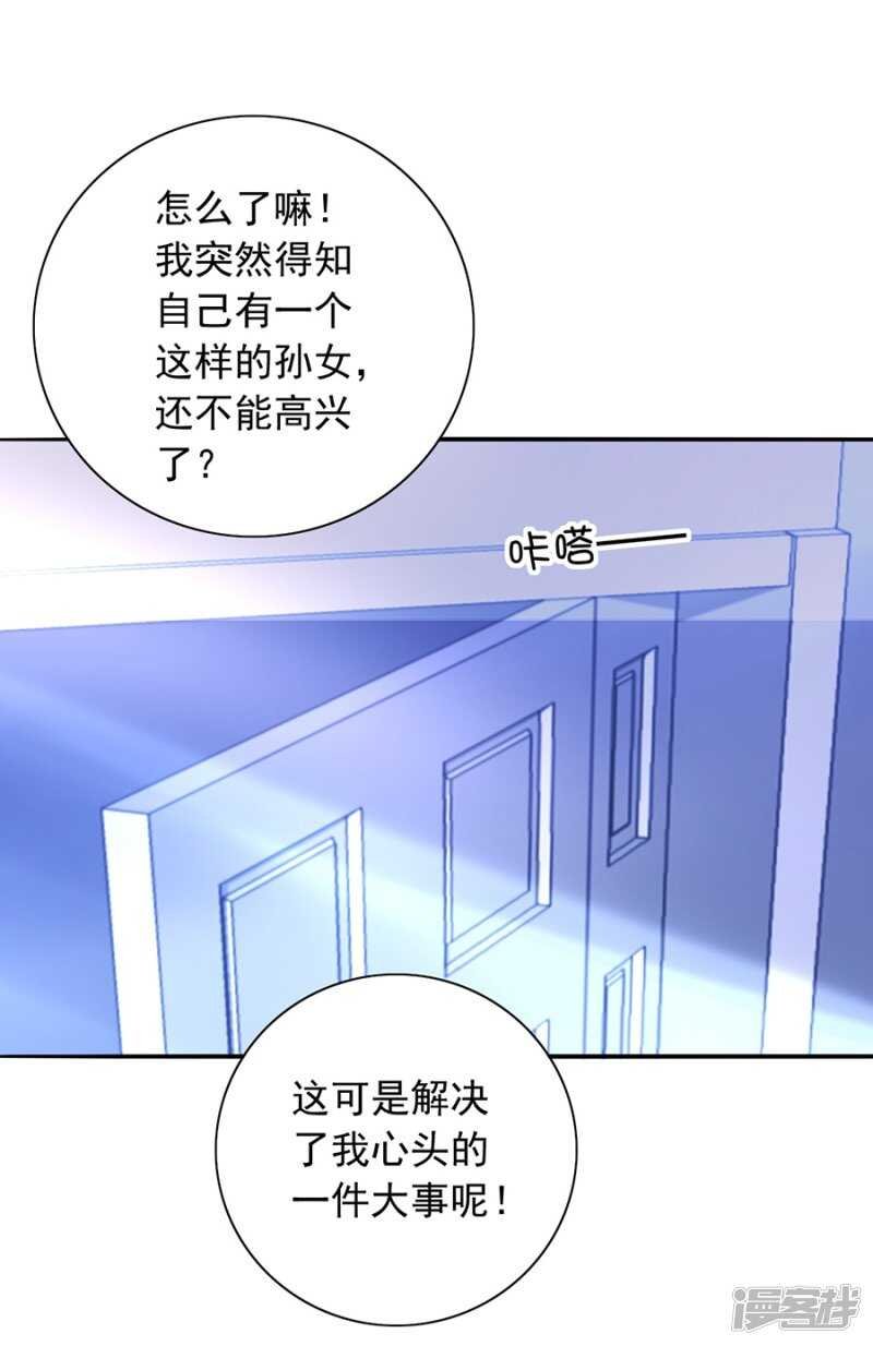 有什么隐情
