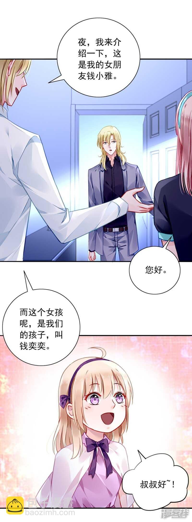 有什么隐情