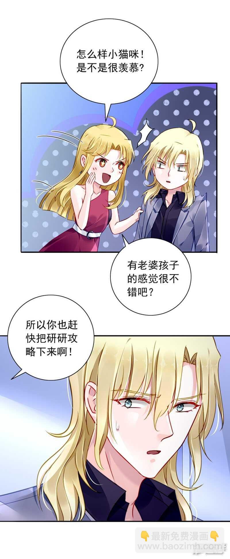 有什么隐情