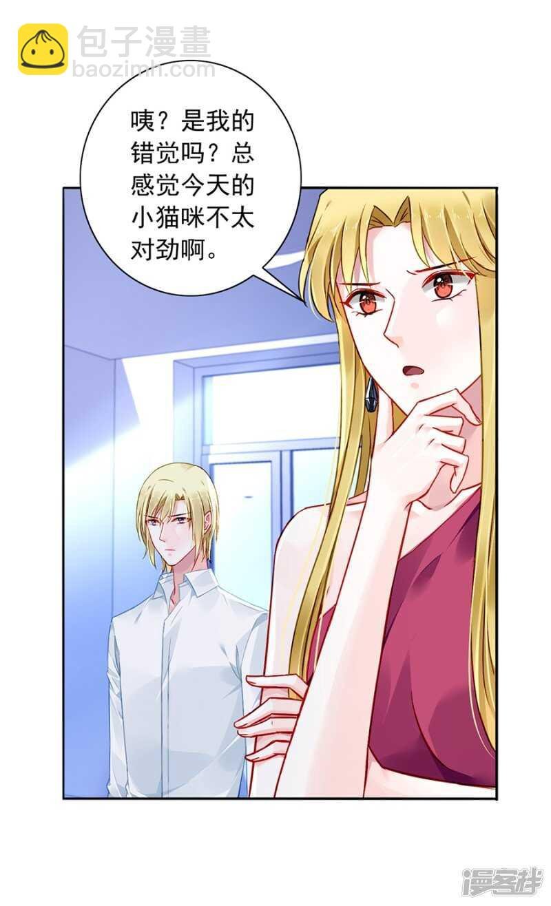 有什么隐情