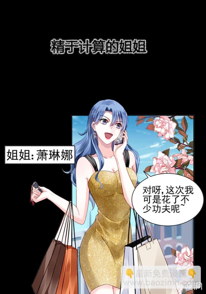 预告