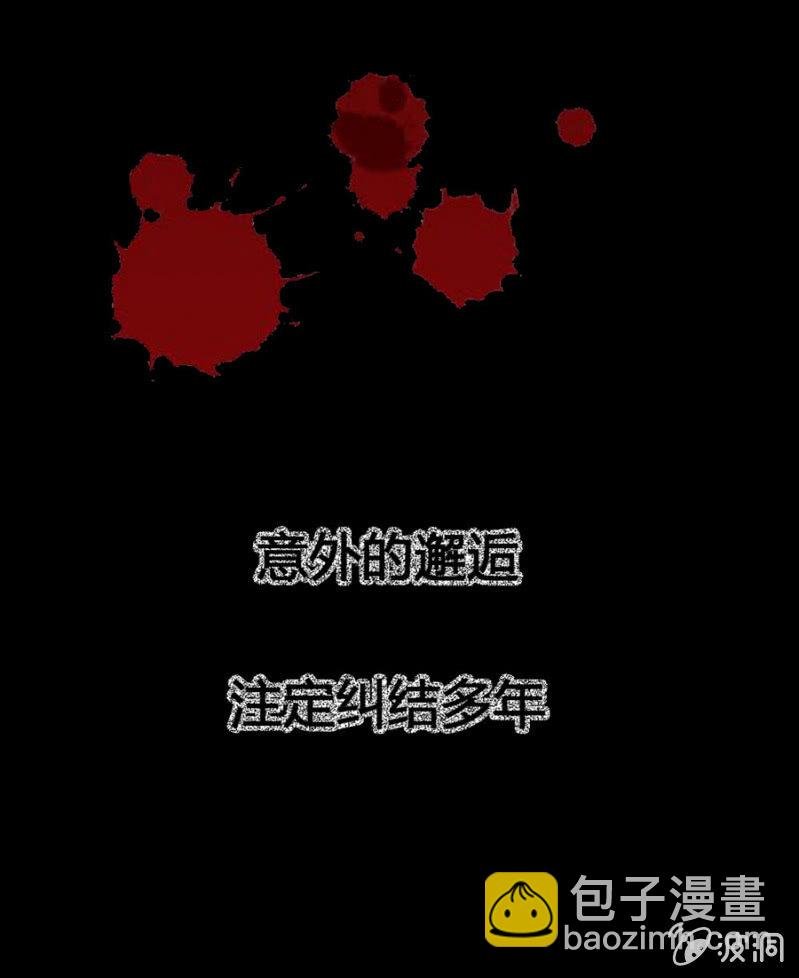 预告