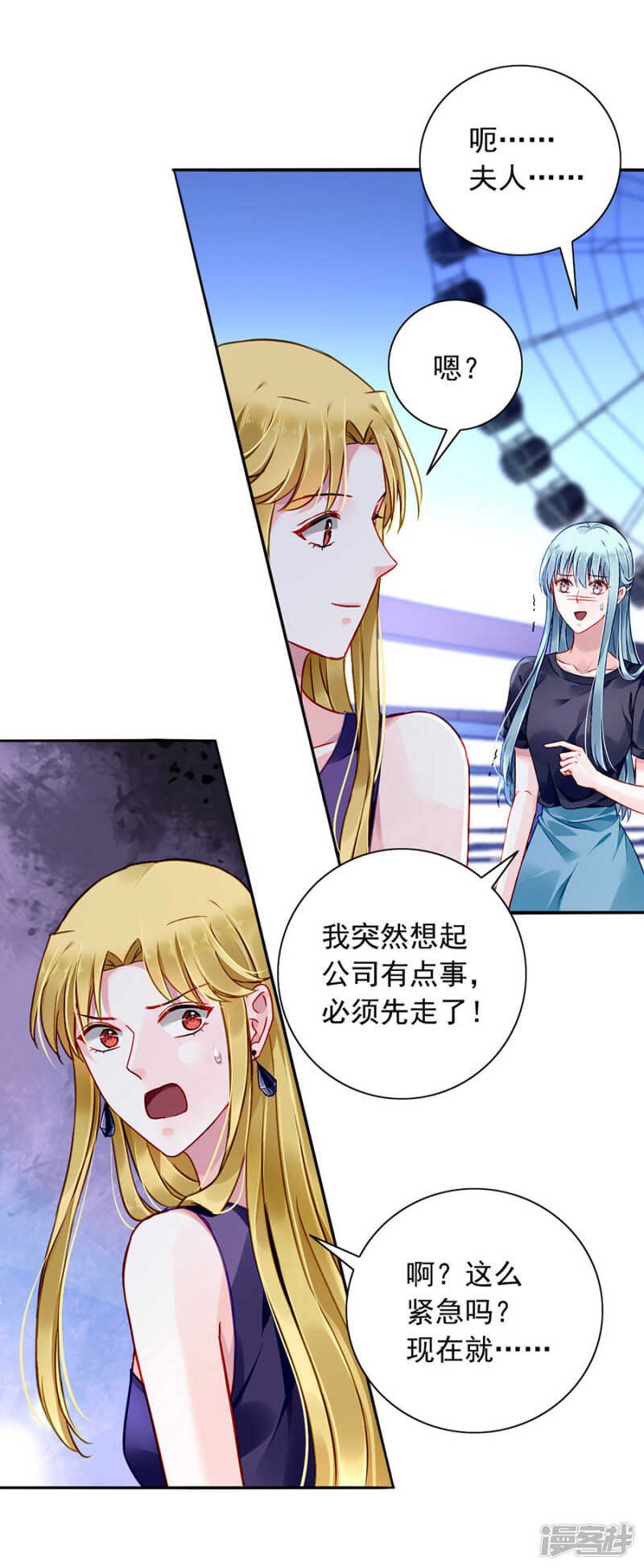 关系公开了？！