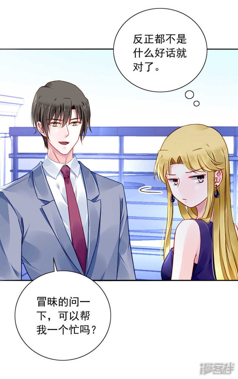 关系公开了？！