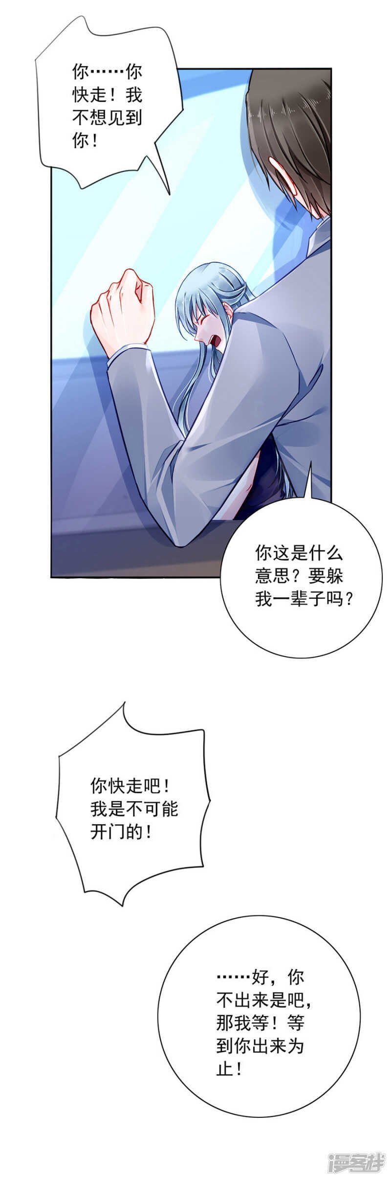 关系公开了？！
