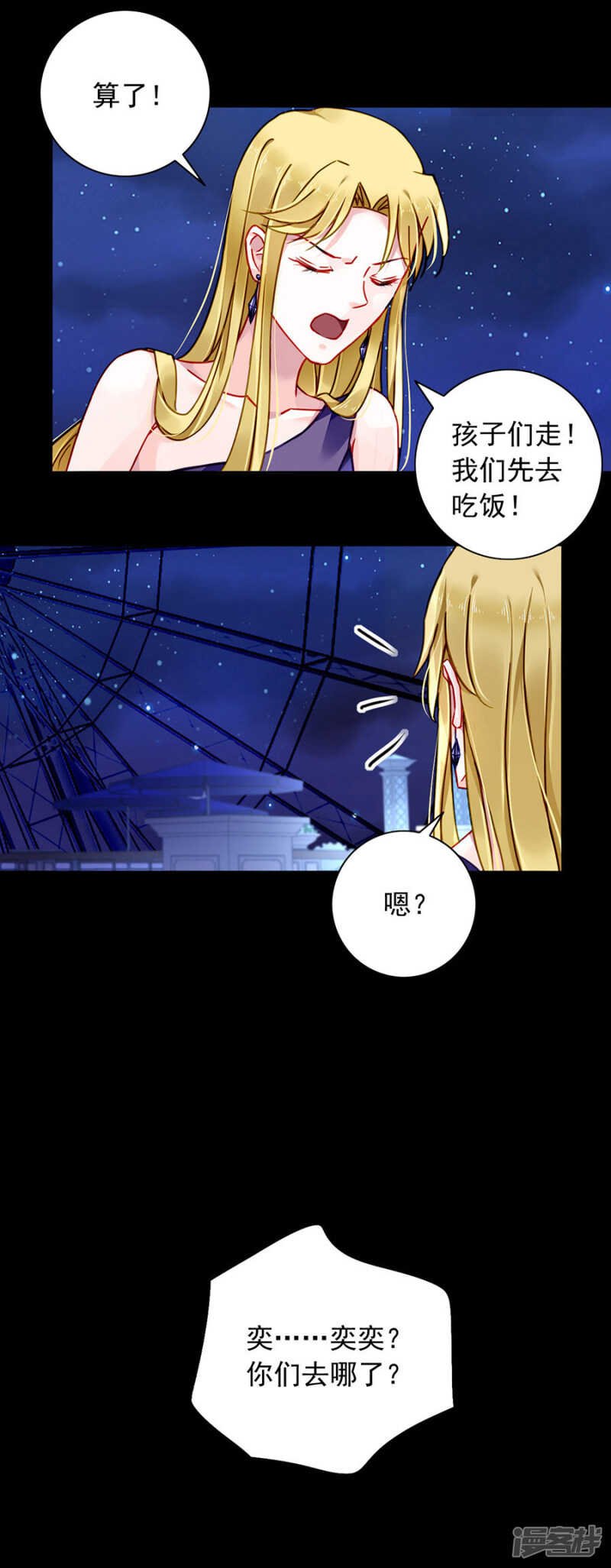 关系公开了？！