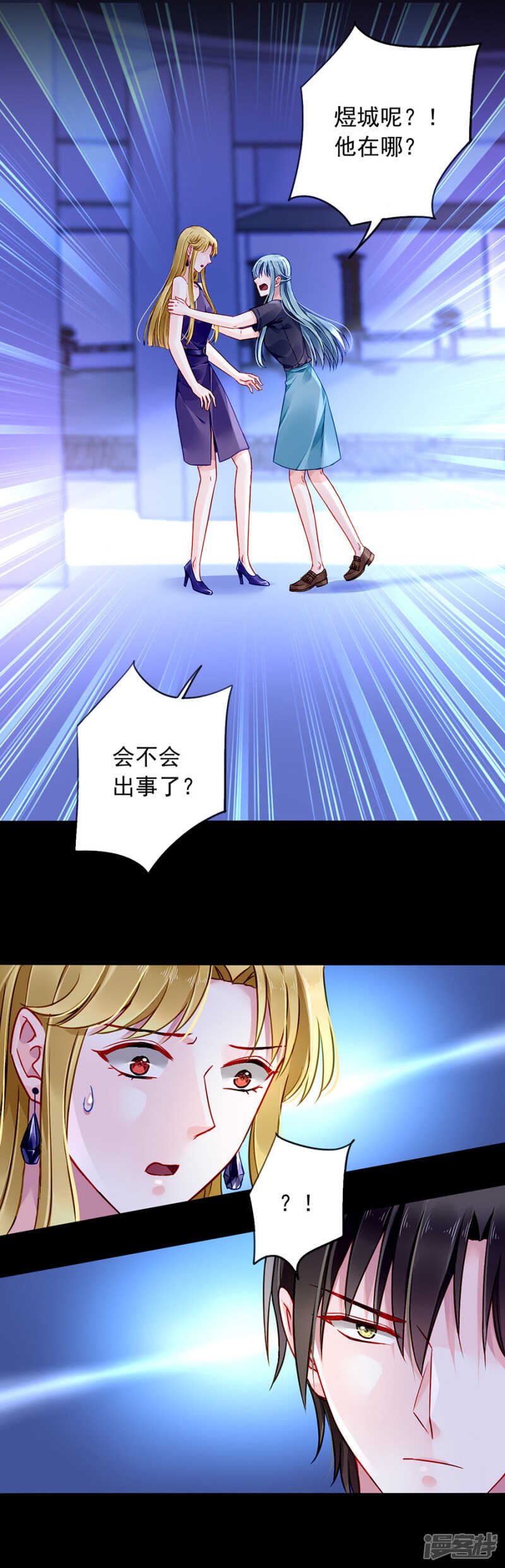 到底在搞什么