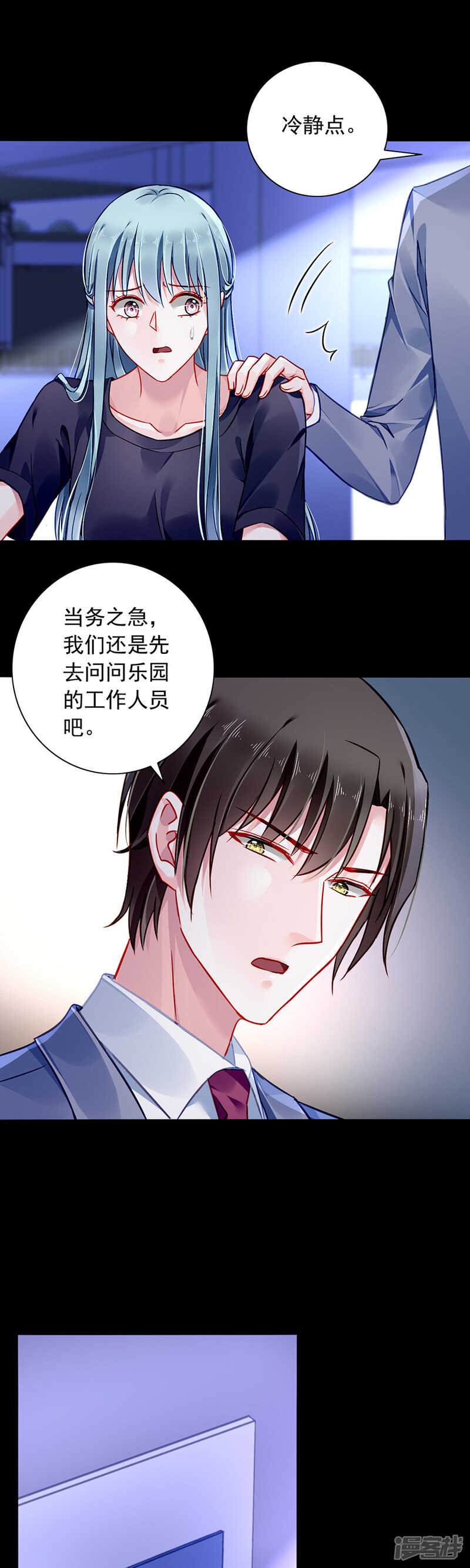 到底在搞什么