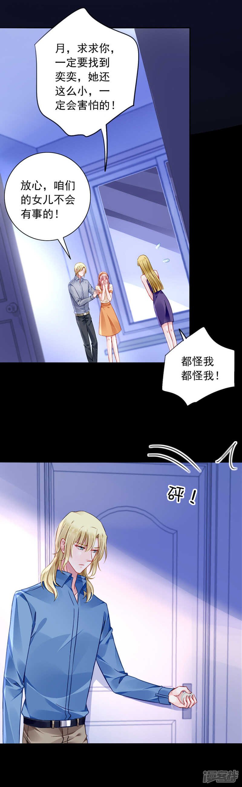 孩子们去哪了？