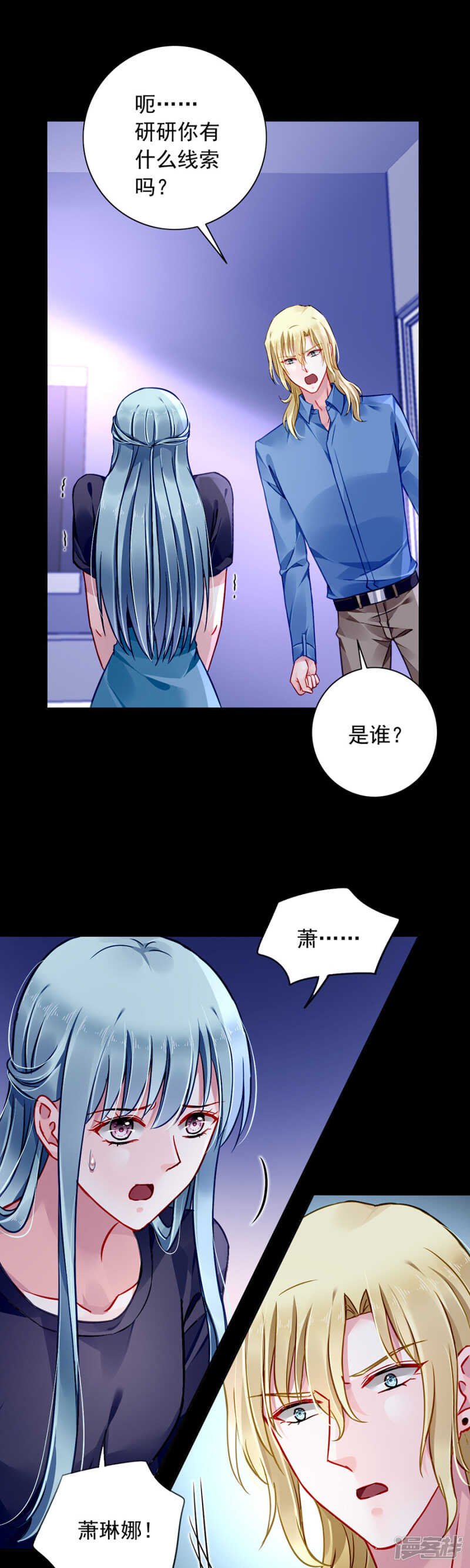 孩子们去哪了？