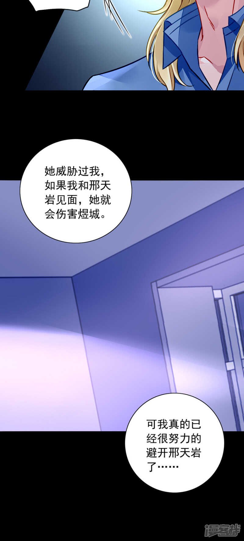 孩子们去哪了？