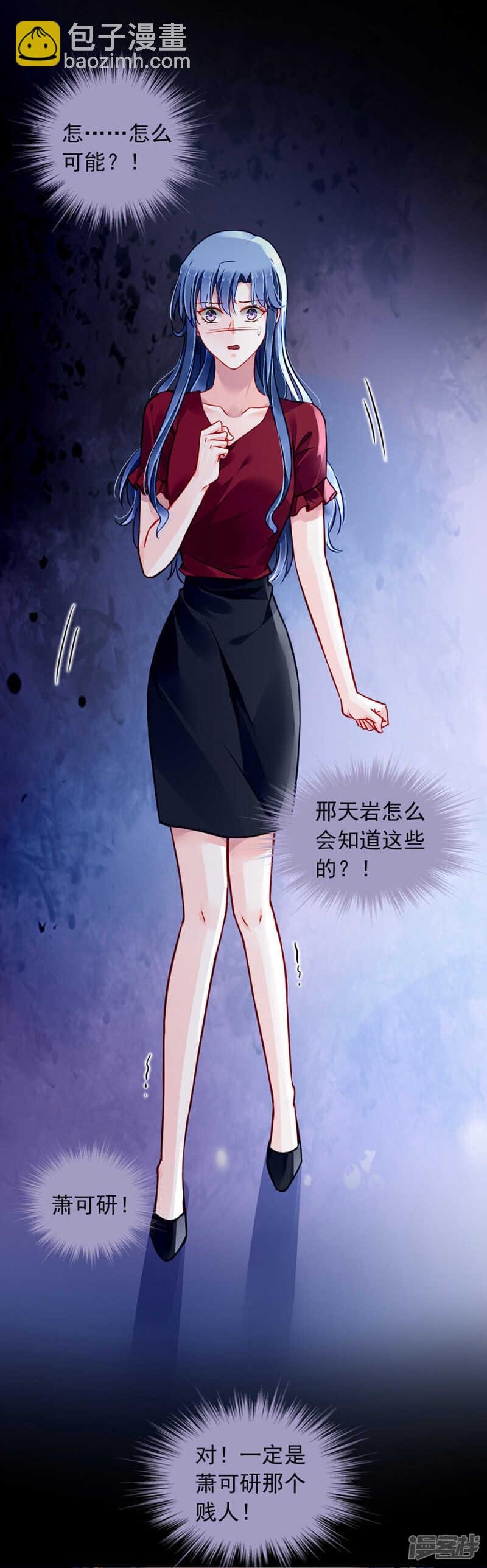监控系统被侵入！