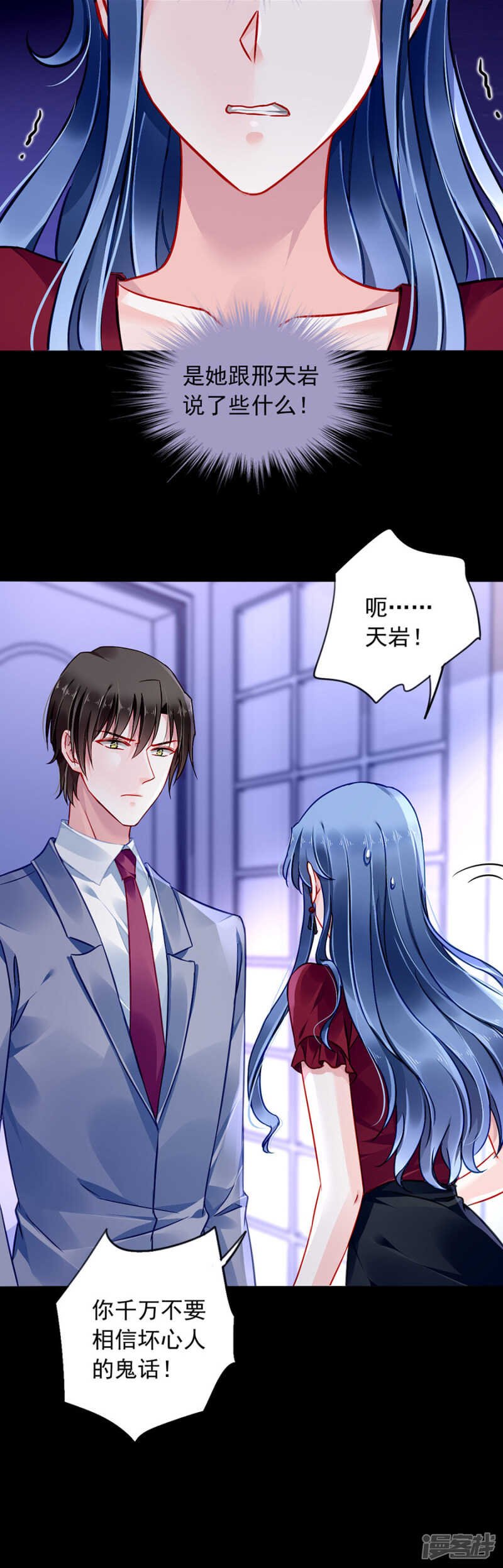 监控系统被侵入！