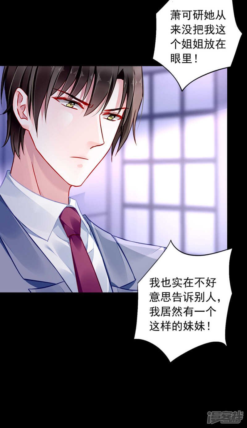 监控系统被侵入！