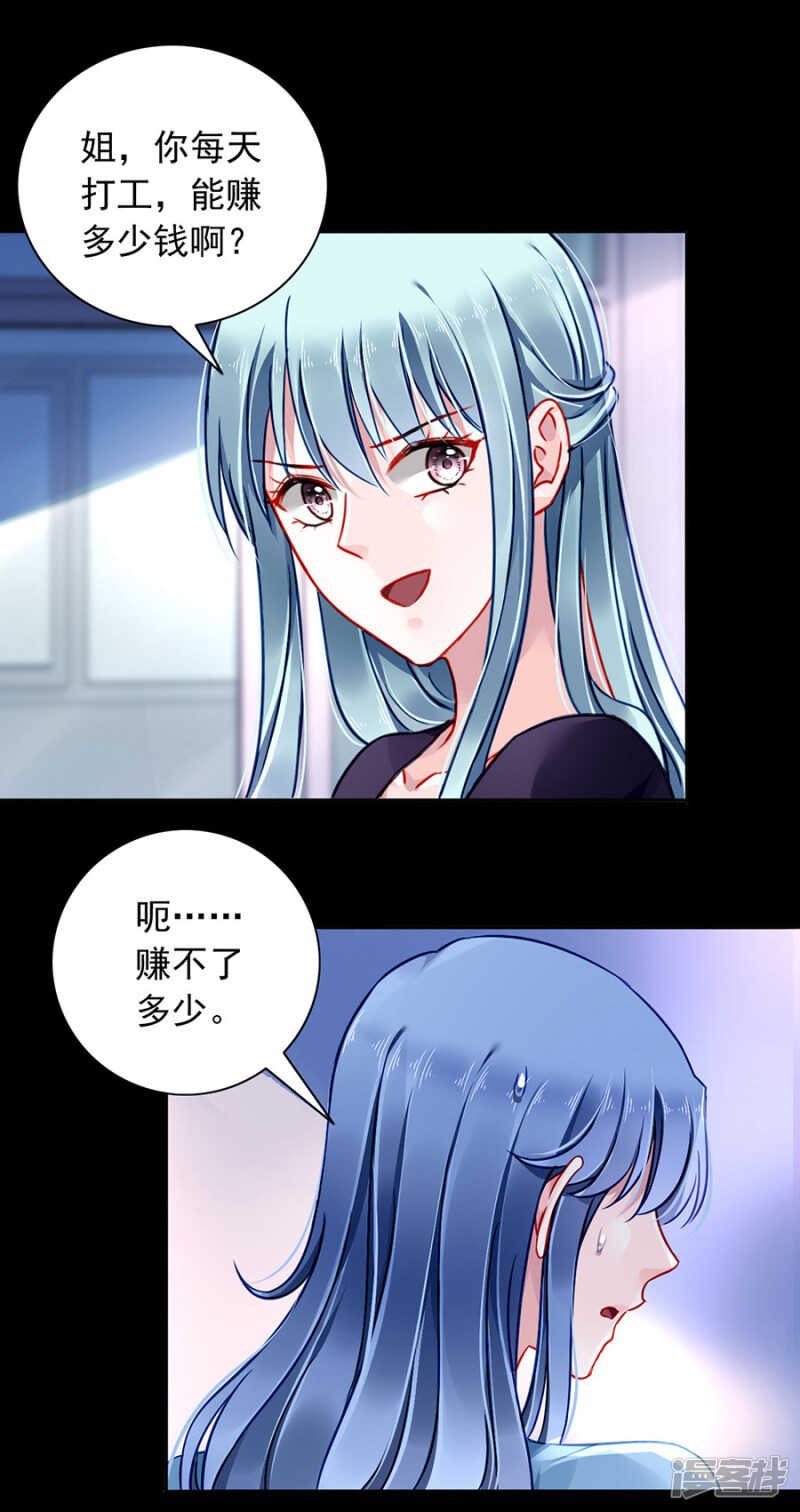 监控系统被侵入！