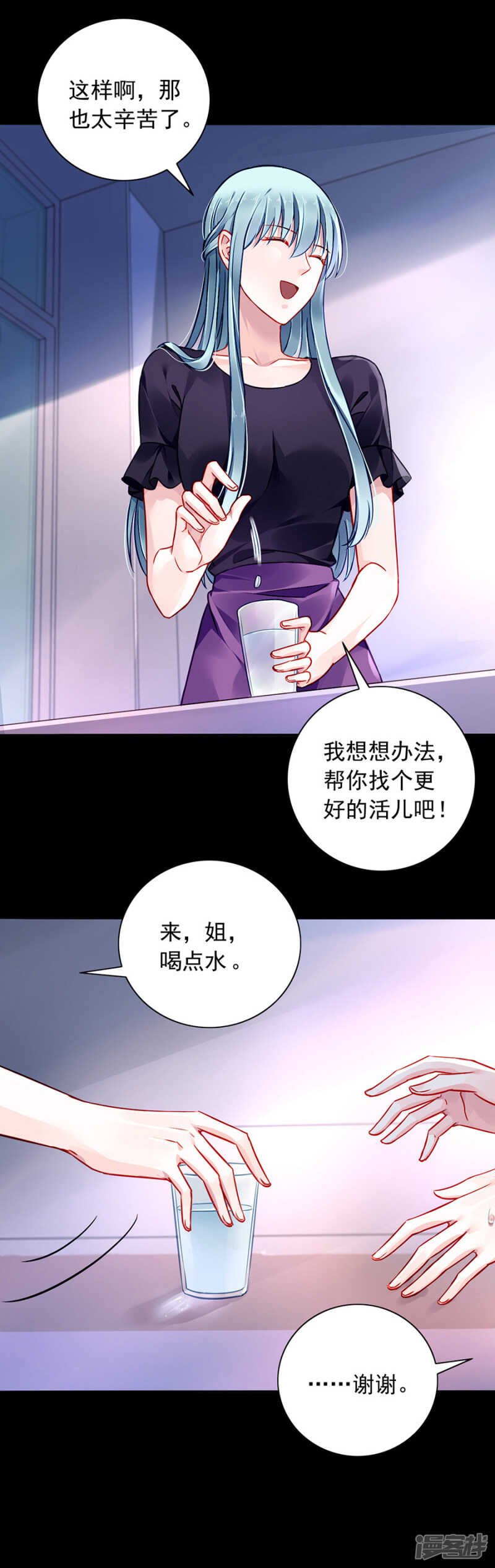 监控系统被侵入！