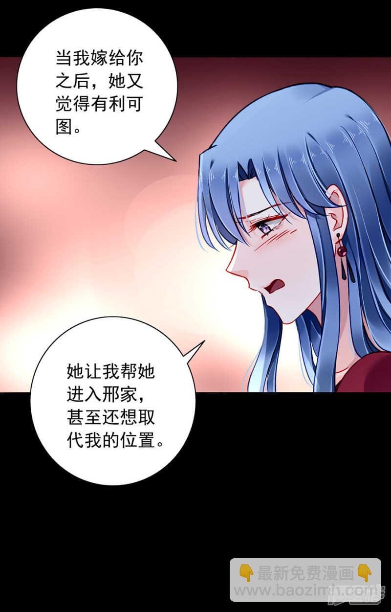 监控系统被侵入！
