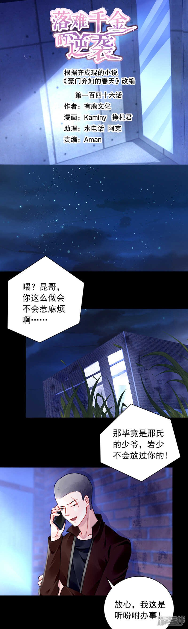她不是你妹妹吗？