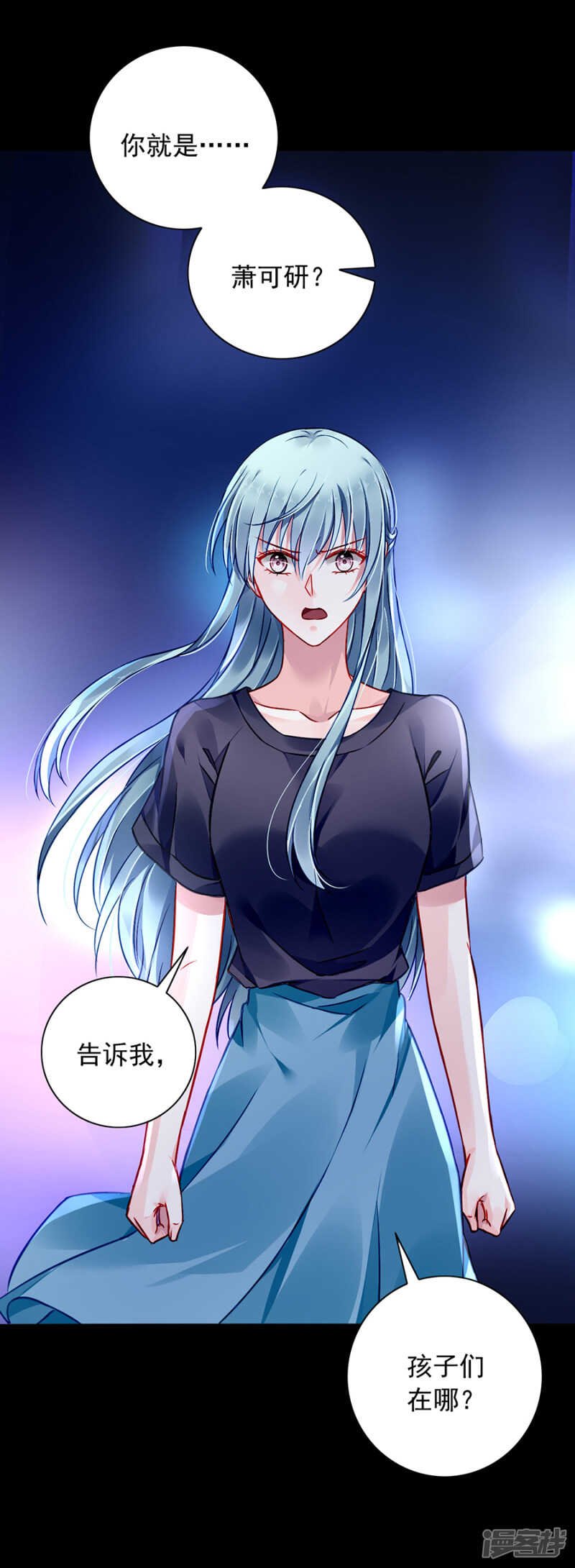 她不是你妹妹吗？