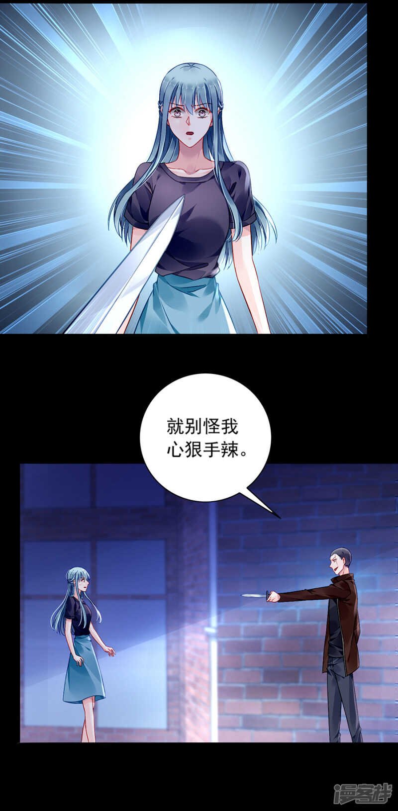 她不是你妹妹吗？