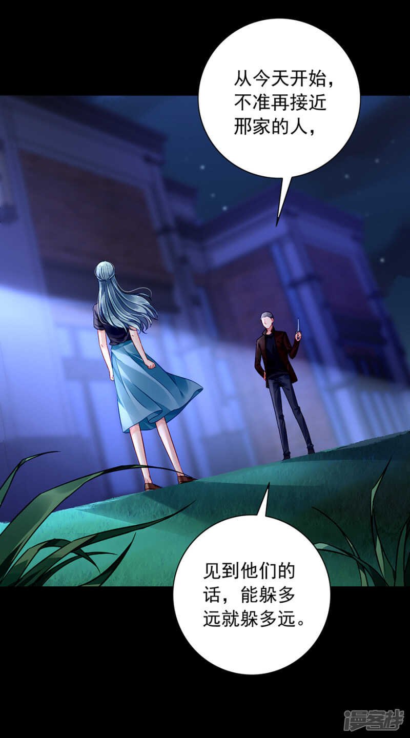 她不是你妹妹吗？