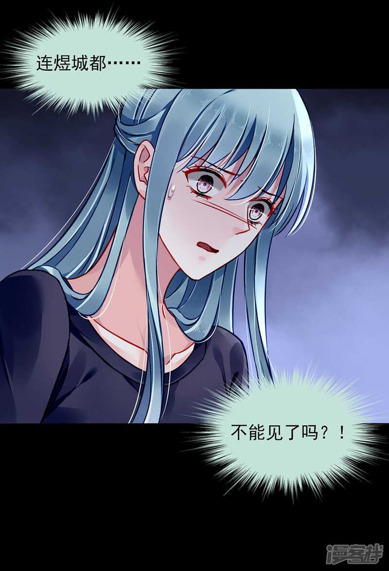 她不是你妹妹吗？