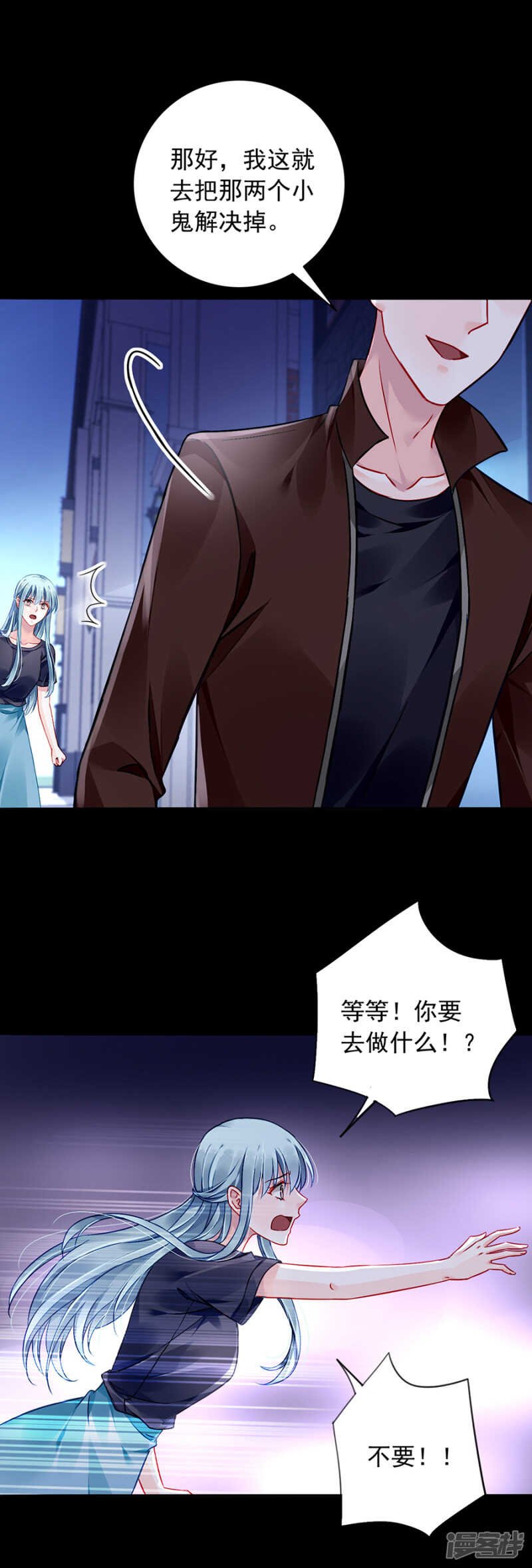 她不是你妹妹吗？