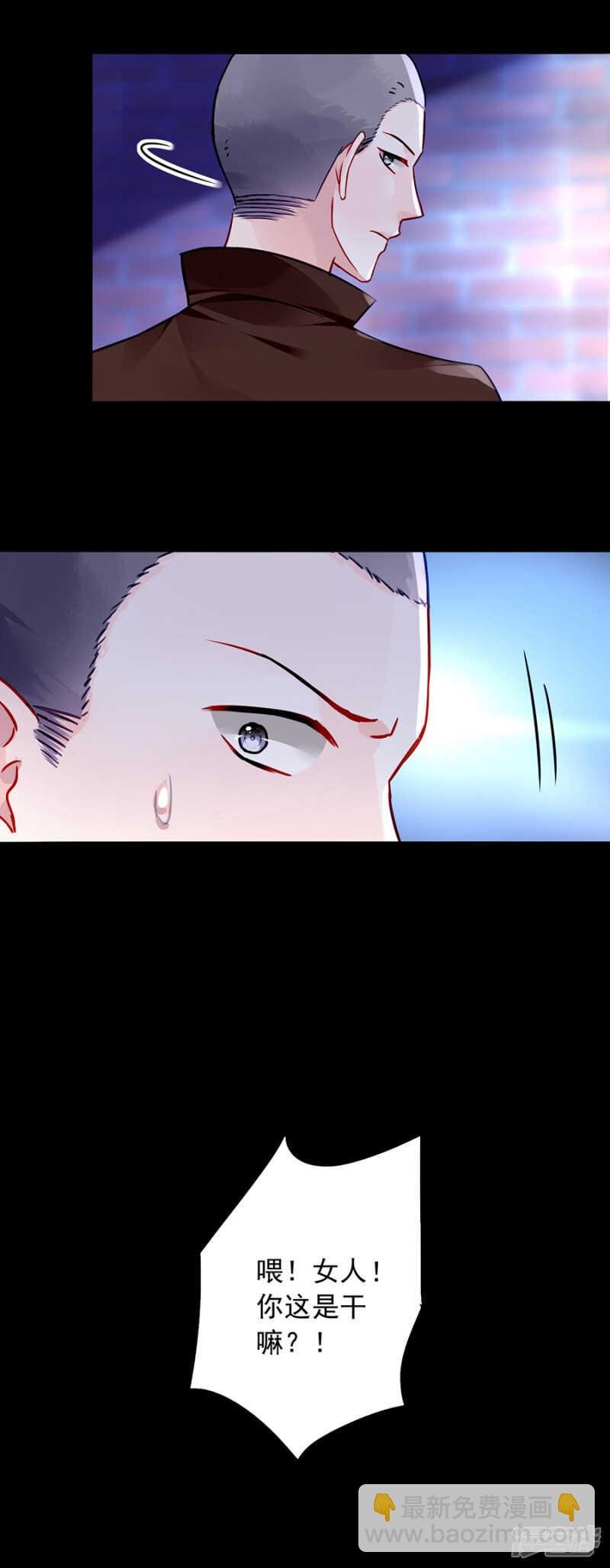 她不是你妹妹吗？