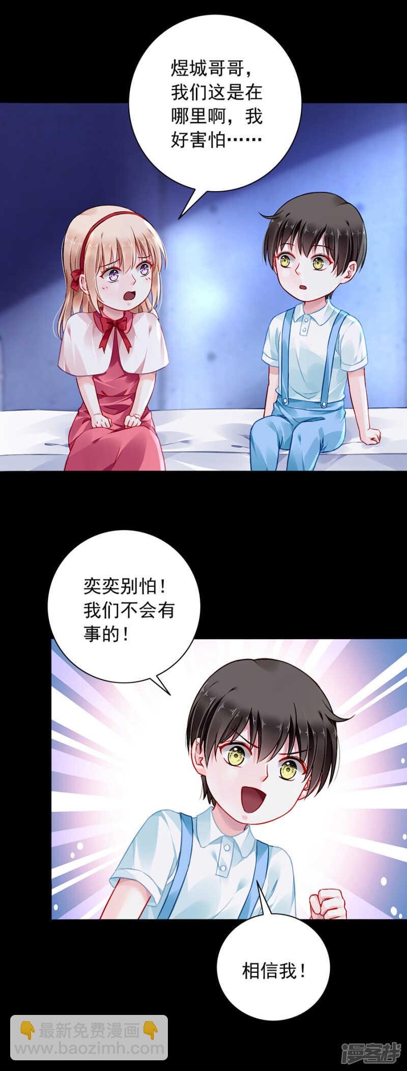 她不是你妹妹吗？