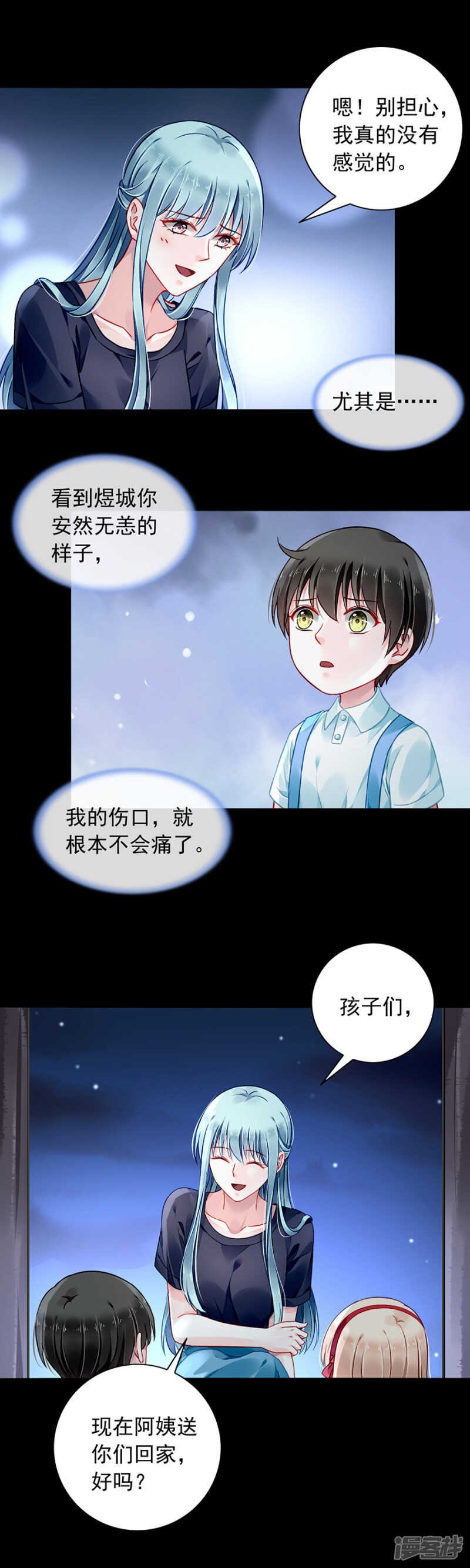 狡辩