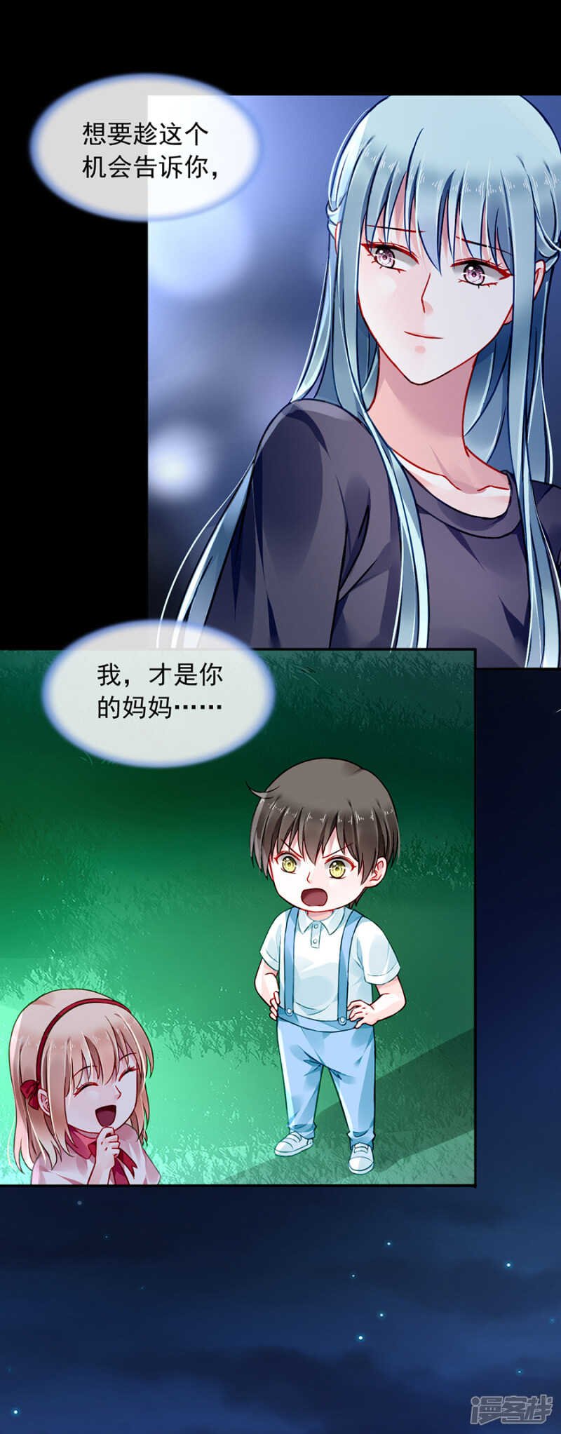 狡辩