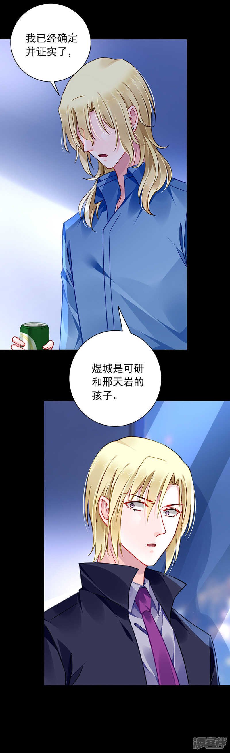独自赴约