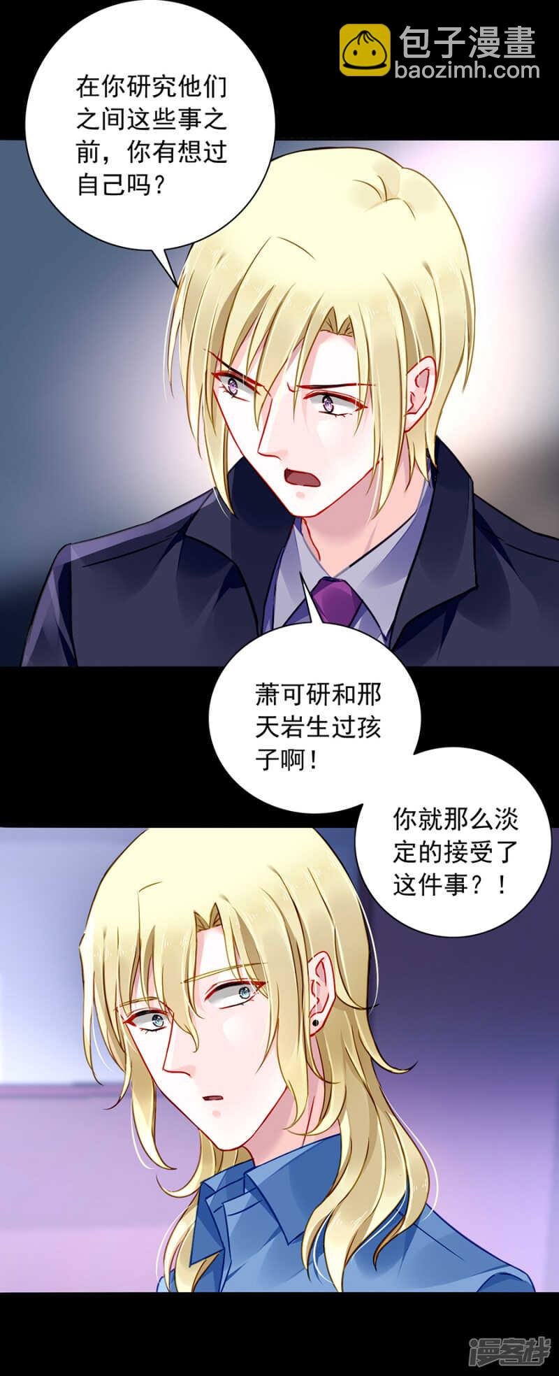 独自赴约