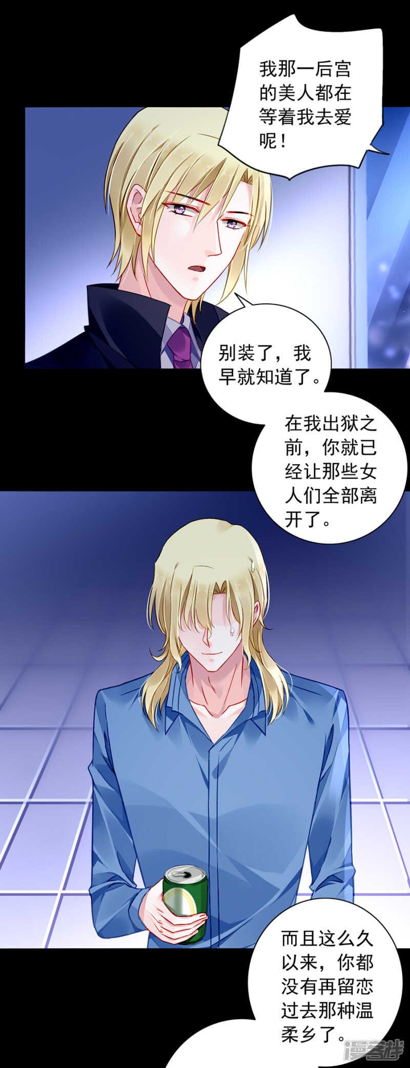 独自赴约