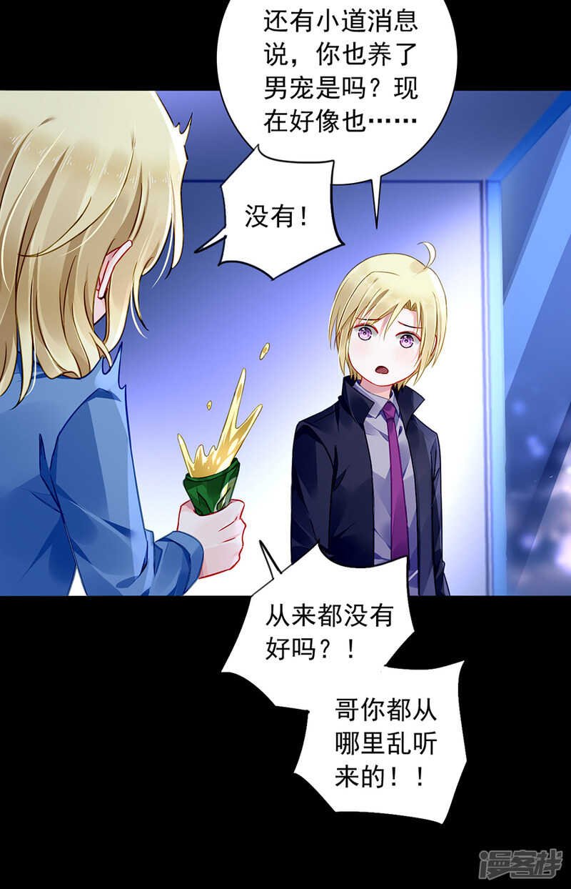 独自赴约
